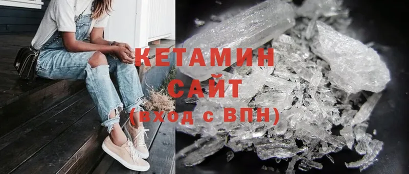 Кетамин ketamine  магазин продажи   Уварово 