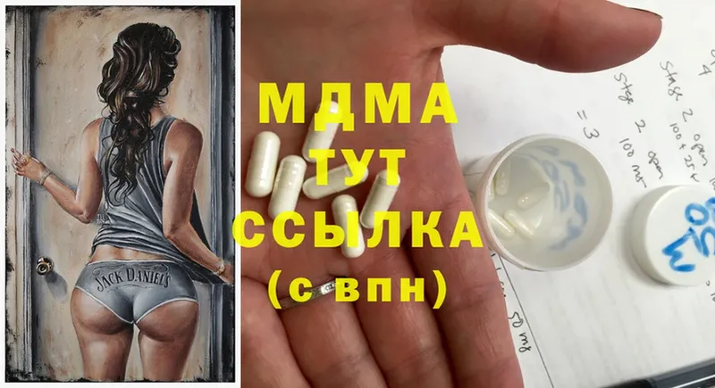 KRAKEN   закладка  Уварово  MDMA crystal 