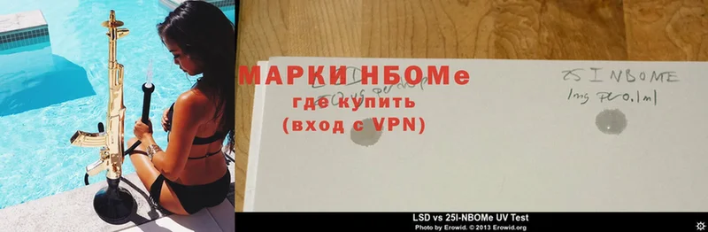 OMG   Уварово  Марки 25I-NBOMe 1,5мг 